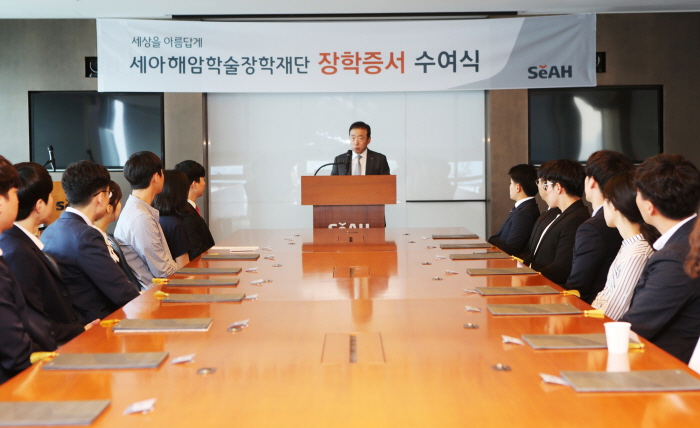 ▲이순형 이사장이 장학금 수여식에서 소감을 전하고 있다. 사진제공 세아홀딩스