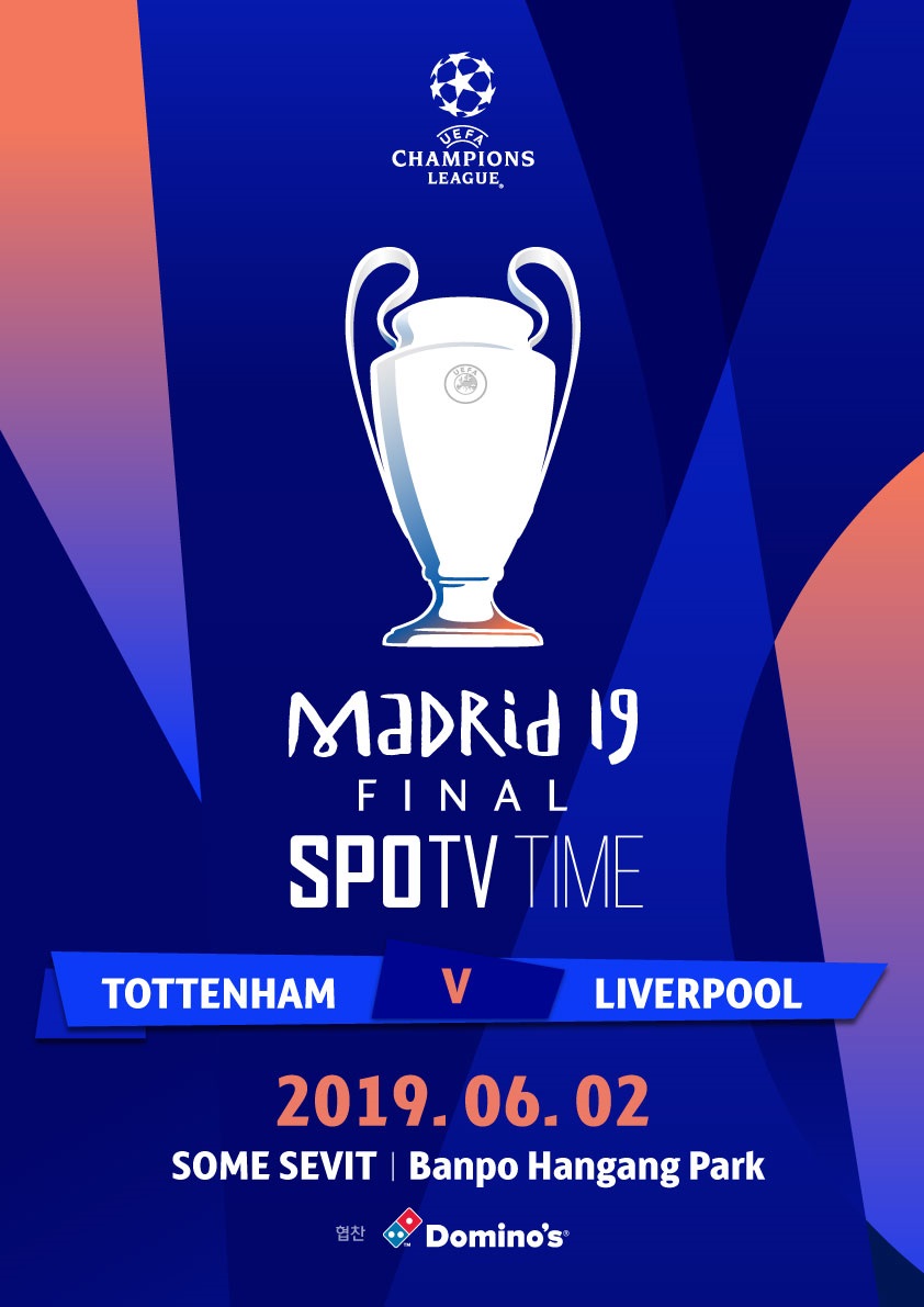 (사진 제공=효성)