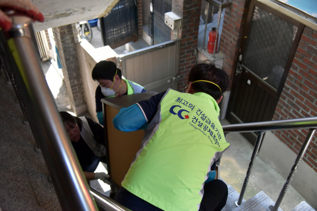 ▲건설공제조합은 대한적십자사와 함께 서울시 흑석동 소재의 한 가정에서 ‘희망드림 하우스’ 봉사활동을 실시했다(사진=건설공제조합)