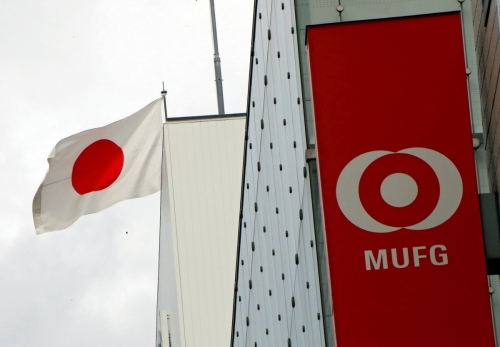 ▲일본의 최대 금융그룹 MUFG의 로고. 도쿄/로이터연합뉴스 

