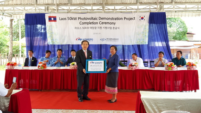 ▲김병숙 한국서부발전 사장(왼쪽)과 우 사남싸이 라오스 아타푸주 부군수가 31일(현지시간) '라오스 53kWp 태양광 지원 시범사업 준공식'을 갖은 뒤 기념 촬영을 하고 있다.(한국서부발전)