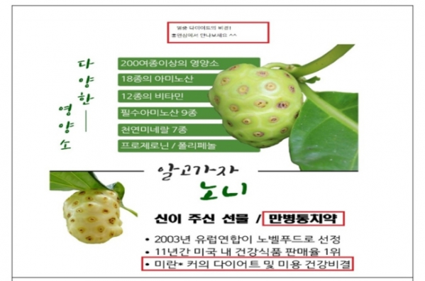 (사진제공=식약처)