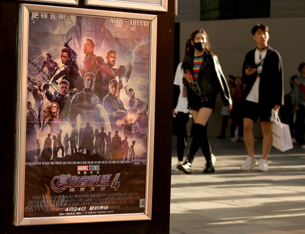 ▲5일 중국 베이징에 있는 한 IMAX 영화관 앞에 ‘어벤져스: 엔드게임’의 포스터가 걸려있다. 베이징./연합뉴스
