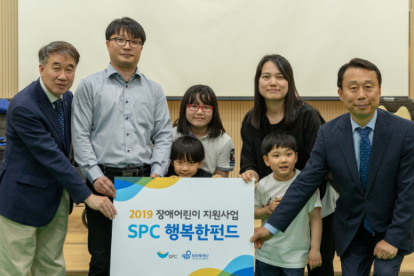 ▲15일 서울 종로구 푸르메재단에서 'SPC 행복한 펀드' 전달식을 마치고 참석자들이 기념촬영을 하고있다.
