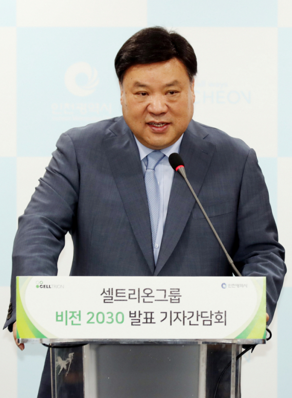 ▲서정진 셀트리온 회장이 16일 인천시청에서 기자간담회를 열고 '비전2030'을 공개하고 있다.(사진제공=연합뉴스)