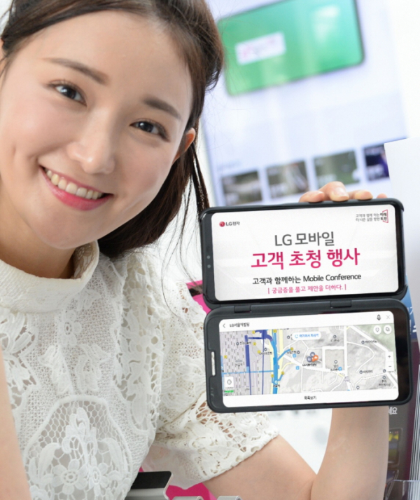 ▲26일 모델이 LG 트윈타워에서 LG V50 ThinQ로 'LG 모바일 컨퍼런스'를 소개하고 있다.(사진 제공=LG전자)