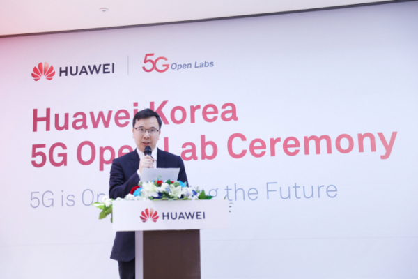 ▲화웨이 양차오빈(Yang Chaobin) 5G Product Line 사장이 5G 오픈랩 개소 기념사를 통해 한국 중소기업들과의 협력 상생을 강조하고 있다 (사진제공= 화웨이코리아)