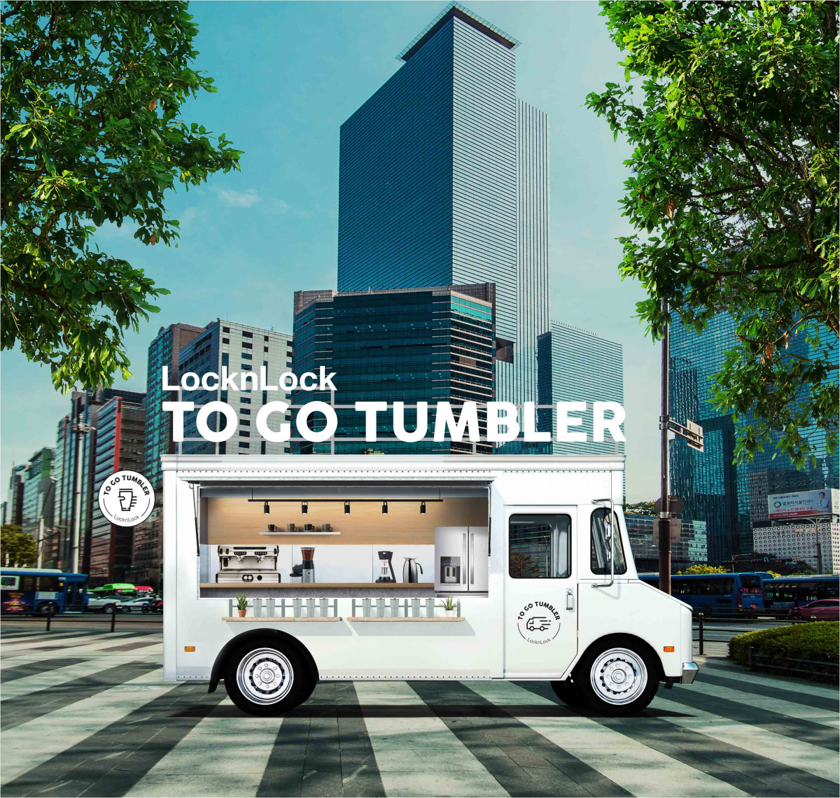 ▲투고텀블러 환경 캠페인(사진제공=락앤락)