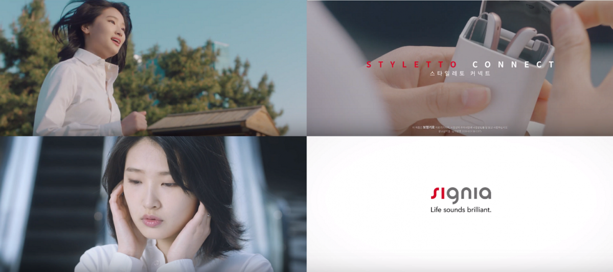 ▲시그니아 보청기, ‘스타일레토 커넥트(Styletto_Connect)’듣는 자신감 편(지멘스)
