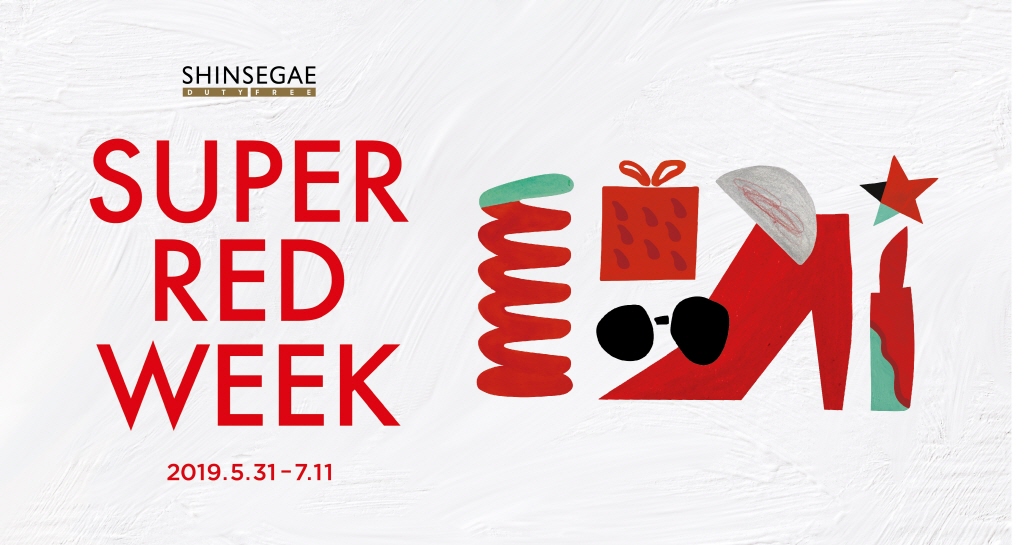 (사진제공=신세계면세점)