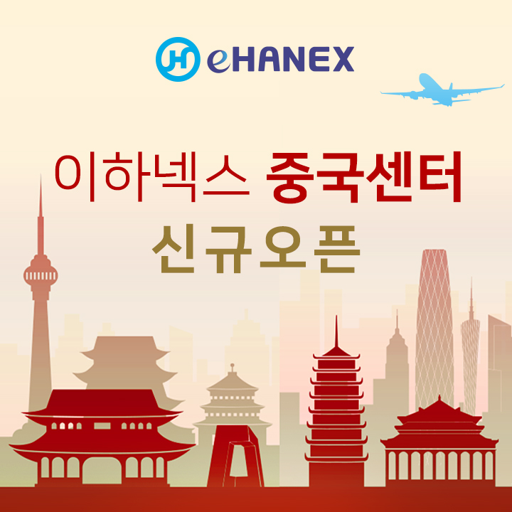 (사진제공=한진)