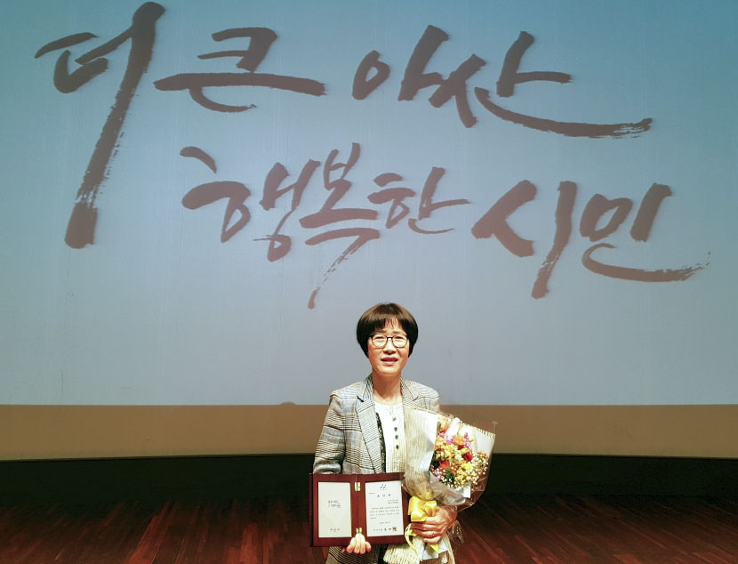▲최경숙 캠코인재개발원장이 3일 오전 8시 아산시청에서 '아산시장 유공 표창'을 받은 뒤 기념사진을 찍고 있다.(사진제공=캠코)