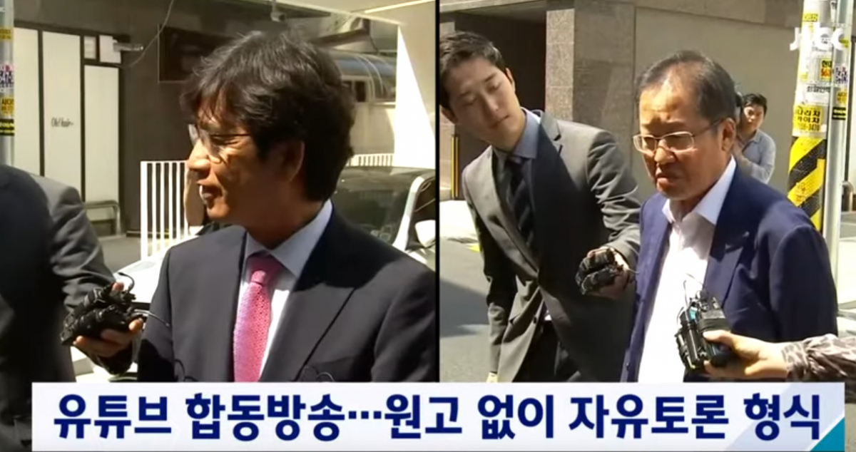 (출처=JTBC 캡처 )