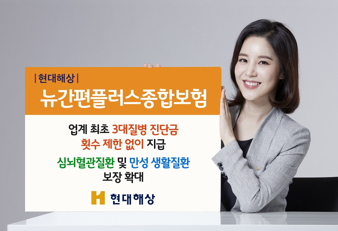 (사진제공=현대해상)