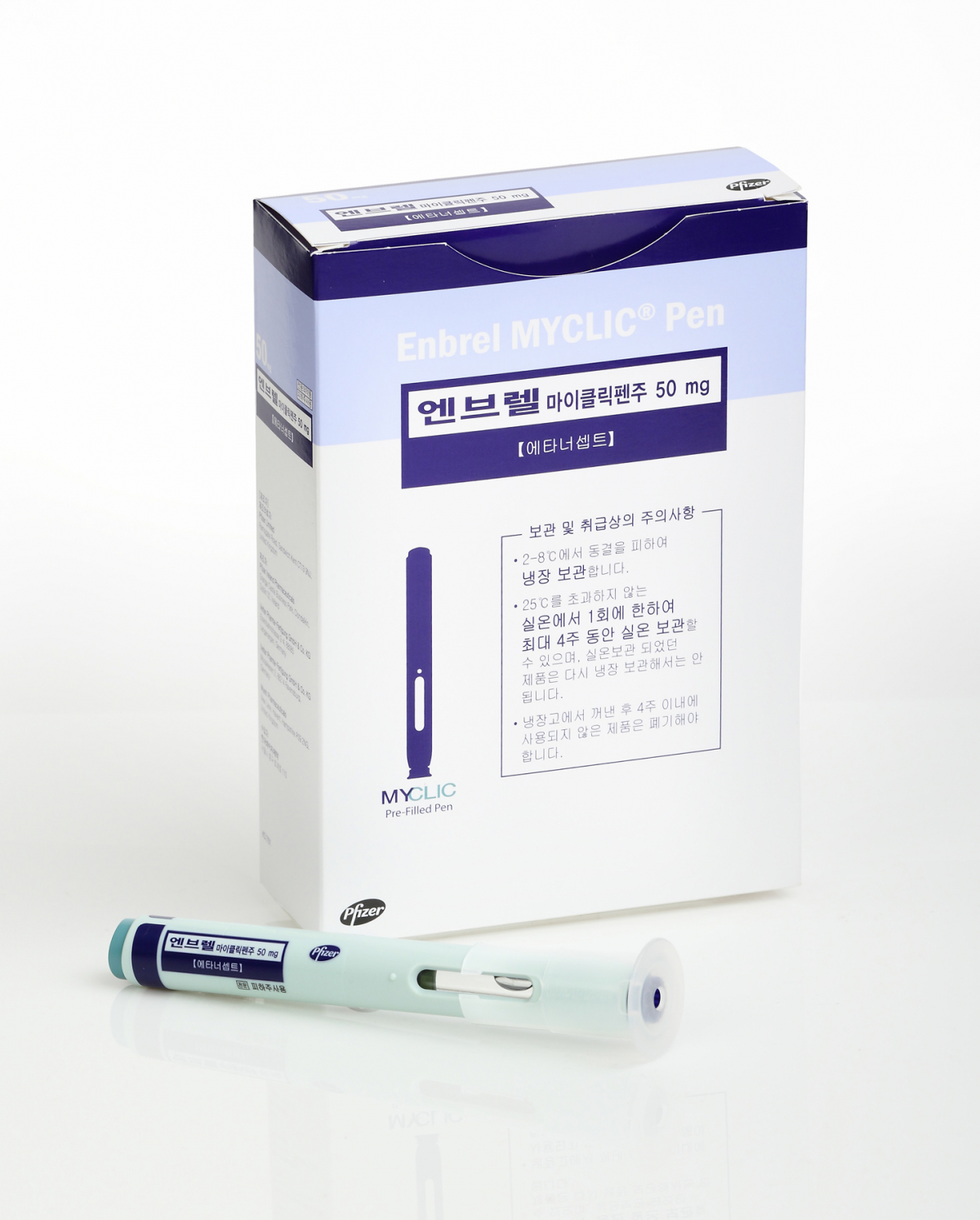 (사진제공=한국화이자제약)