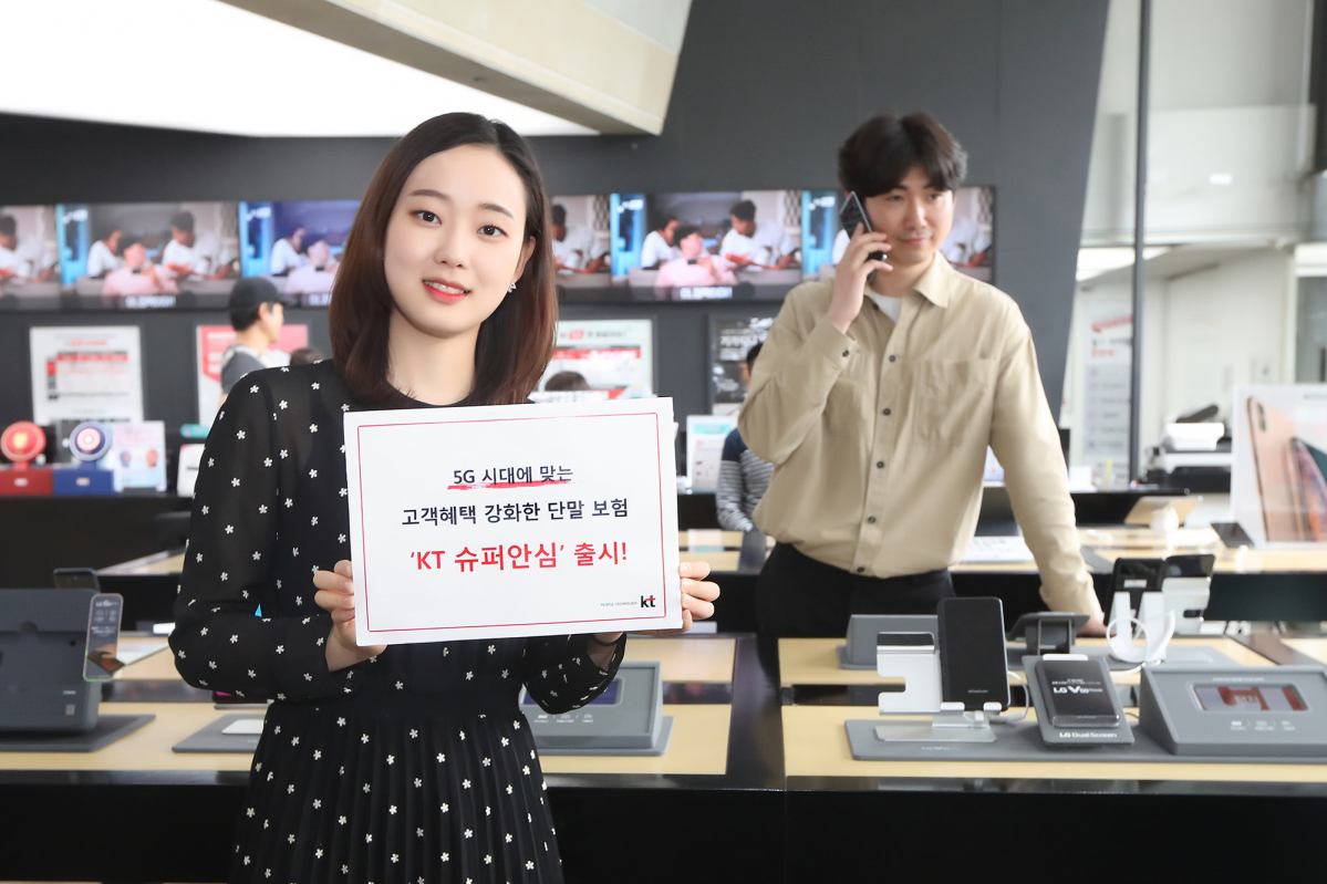 (사진제공= KT)