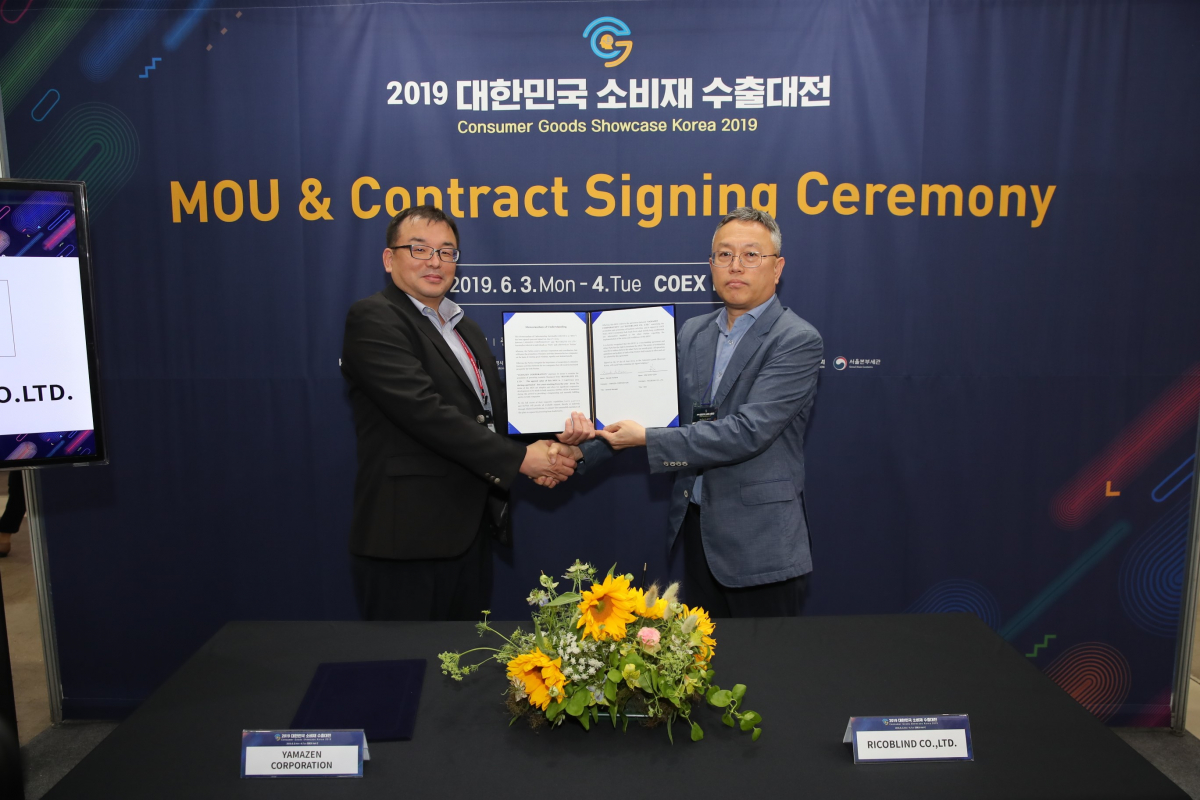 (사진제공=리코블라인드)