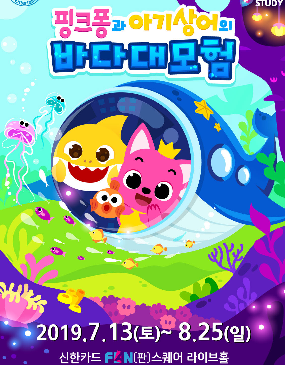 (사진제공=유진그룹)