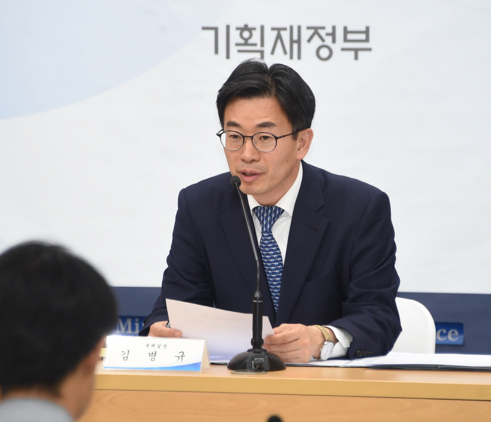 ▲김병규 세제실장이 4일 정부세종청사에서 열린 주류 과세 체계 개편 및 승용차 개소세율 한시 인하 방안 사전 브리핑을 하고 있다.(출처=기획재정부)