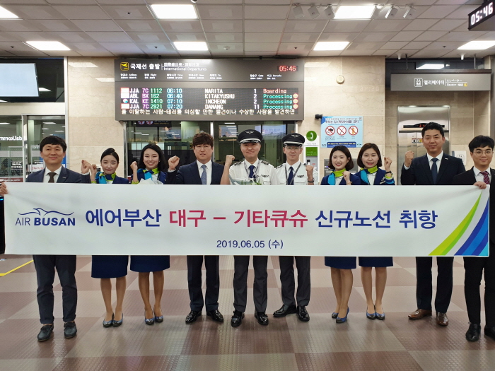 ▲에어부산 임직원들이 5일 오전 대구국제공항에서  열린 대구-기타큐슈 정기편 취항식에서 기념촬영을 하고 있다. 사진제공 에어부산