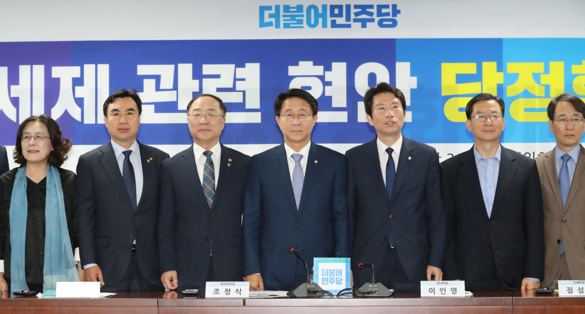 ▲지난달 5일 국회 의원회관에서 열린 세제 관련 당정협의에서 더불어민주당 이인영 원내대표와 홍남기 경제부총리 겸 기획재정부 장관(왼쪽 세번째) 등 참석자들이 기념촬영을 하고 있다. (연합뉴스)