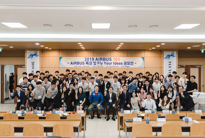 (사진제공=한국항공대)