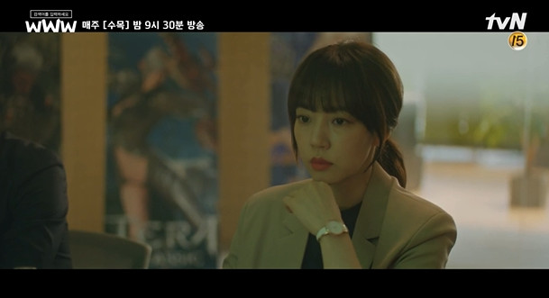 ((출처=tvN 'WWW' 방송화면))