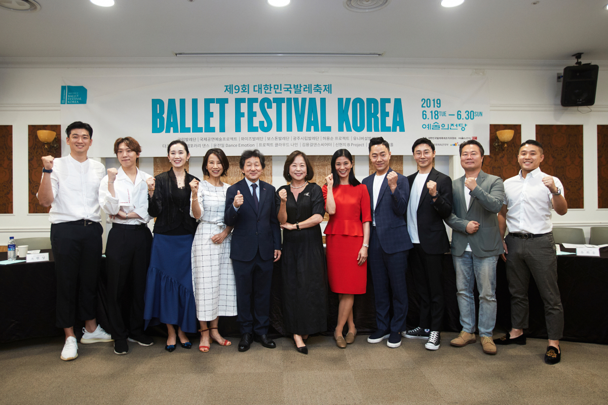 ▲제9회 대한민국 발레축제 기자간담회가 열린 4일 오전 서울 서초동 예술의전당 오페라하우스 무궁화홀에서 박인자 조직위원장 겸 예술감독과 참가 단체장들이 기념촬영 하고 있다. 왼쪽부터 다크서클즈 컨템포러리댄스 조현상 대표, 윤전일 댄스이모션 윤전일 대표, 유니버설발레단 부예술감독 유지연, 광주시립발레단 예술감독 최태지, 유인택 예술의전당 사장, 대한민국발레축제 조직위원장 겸 예술감독 박인자, 국립발레단장 강수진, 유회웅 리버티홀 유회웅 대표, 신현지 B프로젝트 신현지 대표, 와이즈발레단 김길용 단장, 프로젝트 클라우드 나인 김성민 대표.(사진제공=예술의전당)