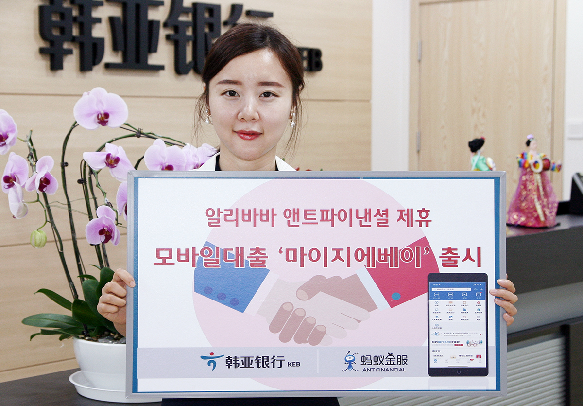 (사진제공=KEB하나은행)