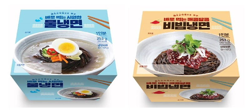 (BGF리테일 제공)