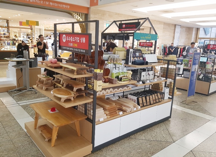 (롯데쇼핑 제공)