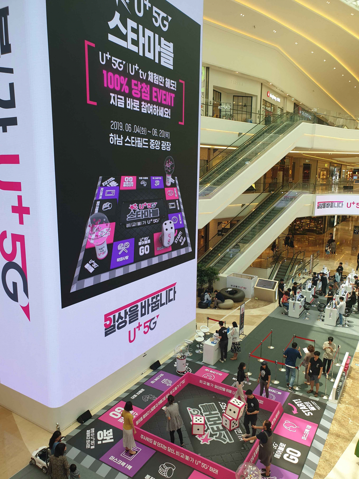 (사진제공= LG유플러스)