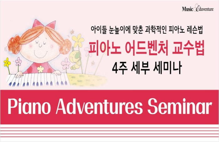 (사진제공=장원교육)