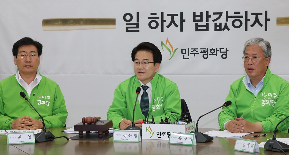 ▲민주평화당 정동영 대표가 7일 오전 국회에서 열린 최고위원·국회의원·상임고문 연석회의에서 발언하고 있다.(연합뉴스)