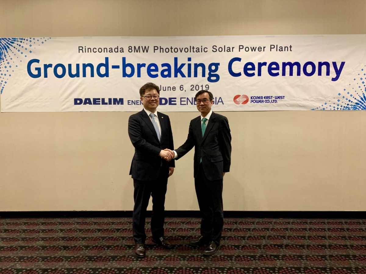 ▲한국동서발전과 대림에너지는 6일(현지 시간) 칠레 산티아고 콘퍼런스 센터에서 링코나다(Rinconada) 태양광 발전소 착공식을 열었다.(사진 제공=한국동서발전)