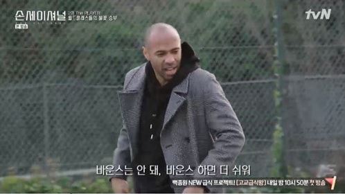 (사진=tvN 방송화면 캡처)