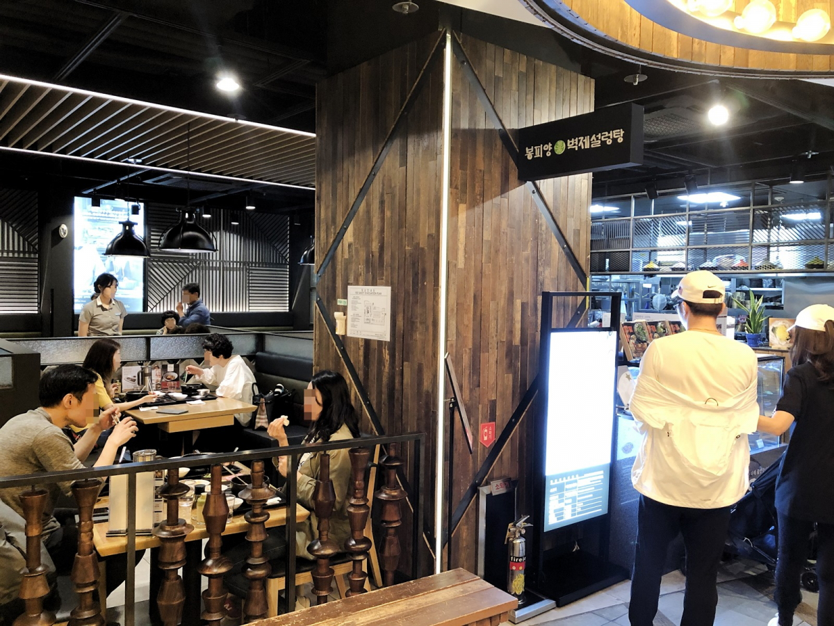 (사진제공=롯데백화점)