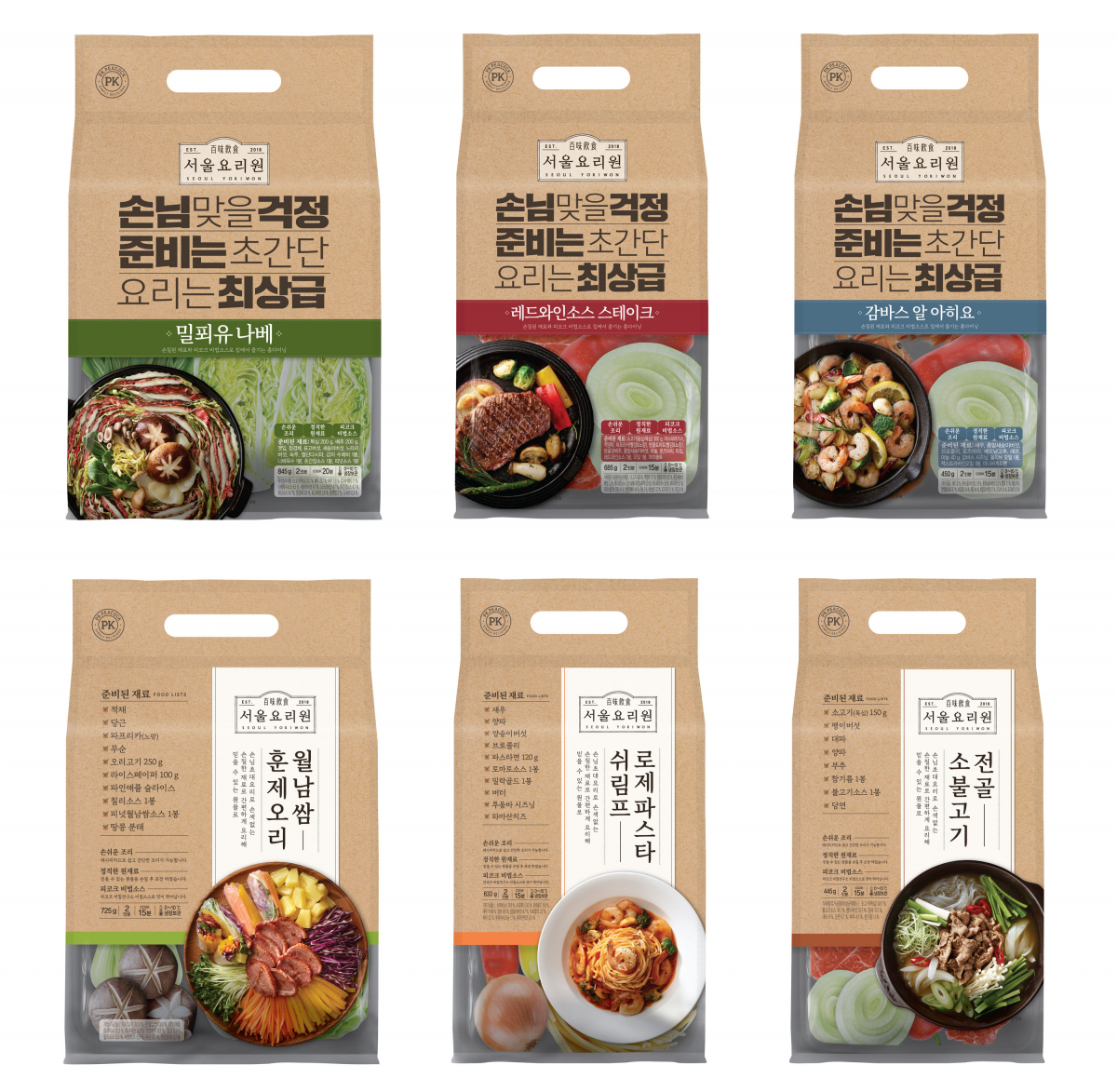 (사진제공=이마트)