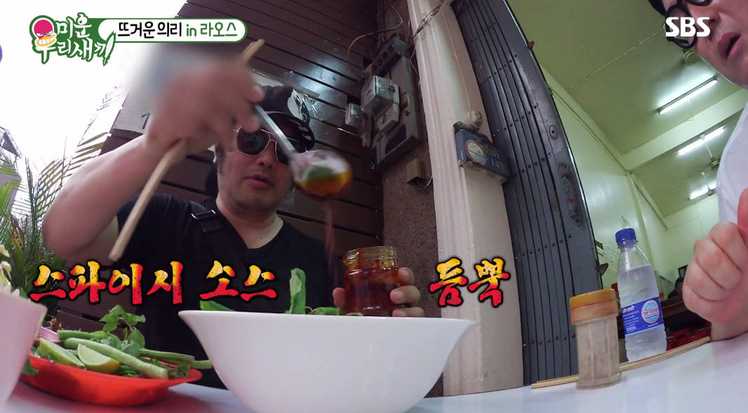 (출처=SBS '미운우리새끼' 캡처 )