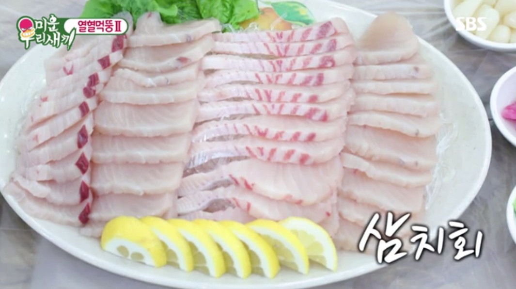 (출처=SBS '미운우리새끼' )