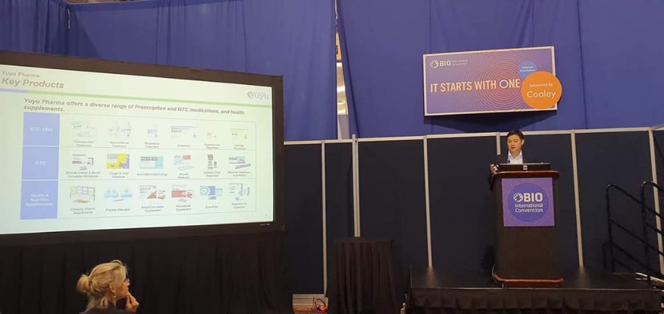 ▲유유제약은 바이오USA에 참가해 회사소개와 연구 진행현황을 발표했다고 10일 밝혔다.(유유제약)