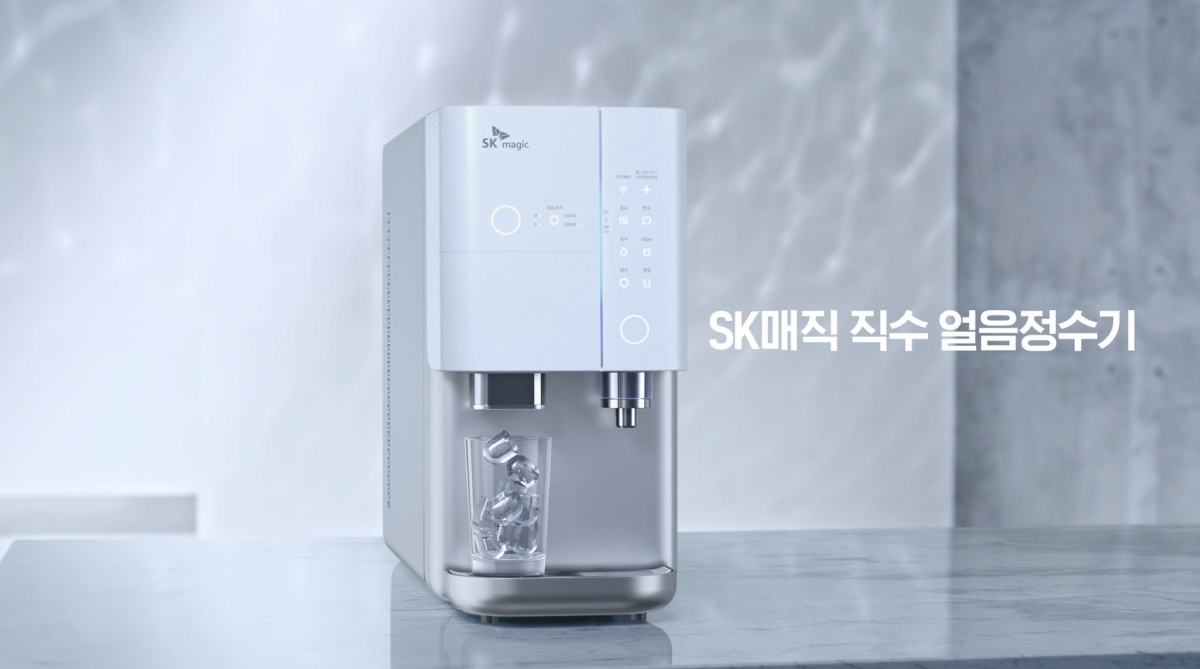 ▲ ‘올인원 직수얼음정수기’(사진제공=SK매직)