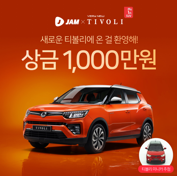 (사진제공=쌍용자동차)