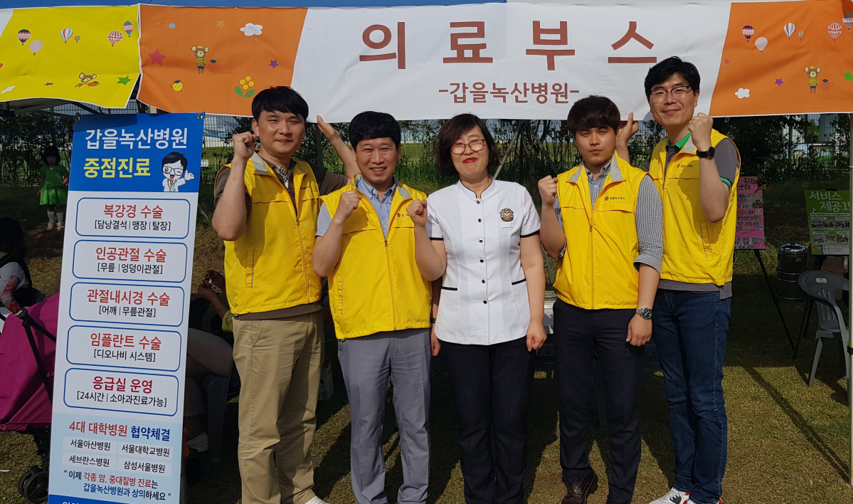 (사진제공=KBI그룹)