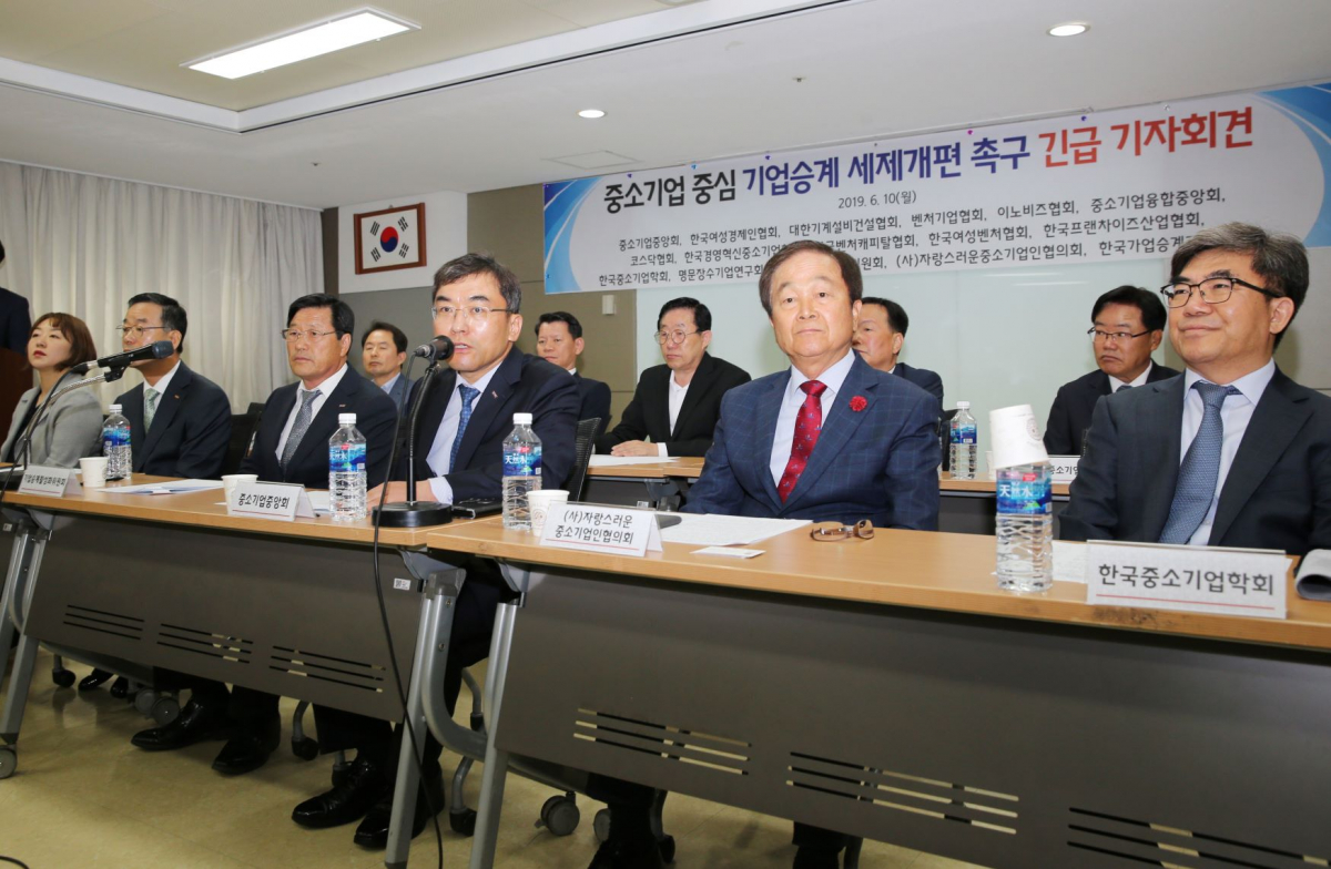 ▲ ‘중소기업 중심 기업승계 세제개편 촉구’ 간담회에서 서승원 중소기업중앙회 상근부회장이 말하고 있다.(사진제공=중기중앙회)