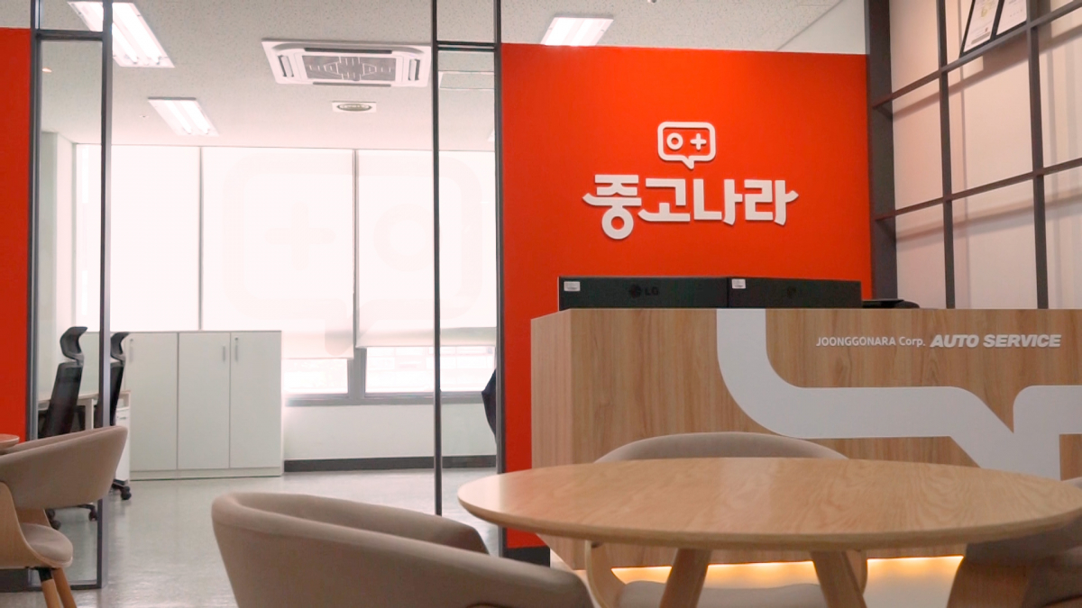 ▲중고차직영매장1호점오픈(사진제공=중고나라)