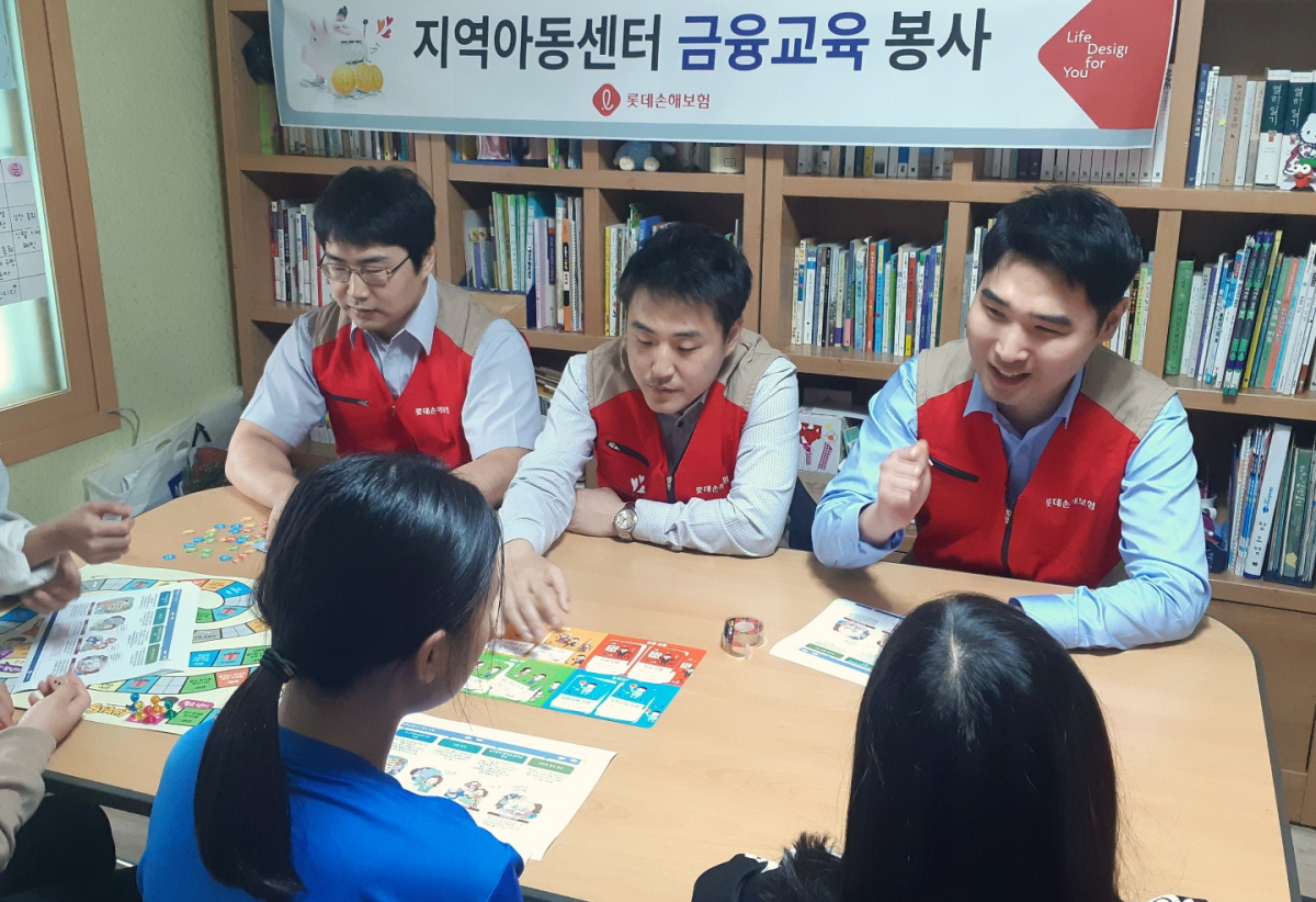 (사진제공=롯데손해보험)