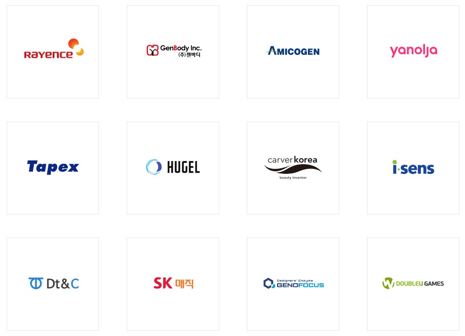 ▲아주IB투자 포트폴리오(출처=당사 홈페이지)