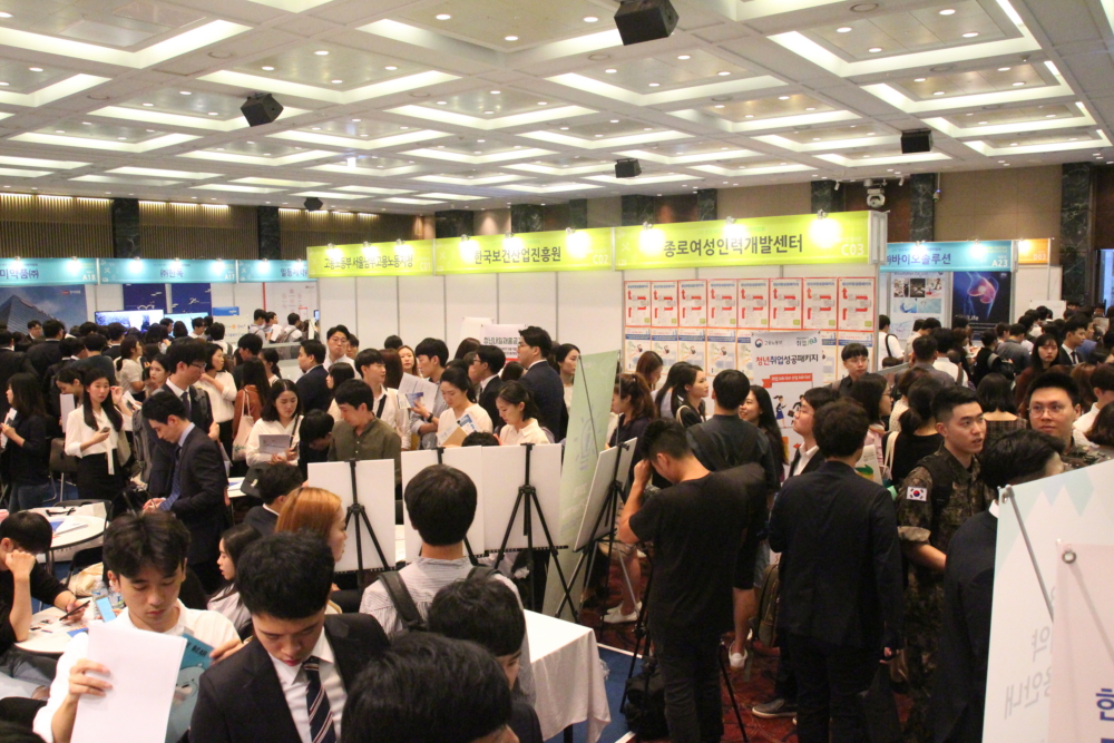 ▲2018년 9월 7일 서울 여의도 중소기업중앙회에서 사상 처음으로 열린 '2018 한국 제약바이오산업 채용박람회' 행사장 전경(사진제공=한국제약바이오협회)