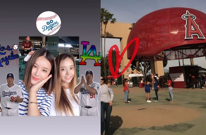 (출처=박은지 인스타그램)